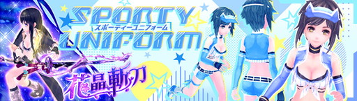 ���������꡼ No.015�Υ���ͥ������ / �ָ��ۿ��� -Cross to Fate-�פǼٰ��ʤҤ褳���Ĥ���͡����륤�٥�Ȥ�����