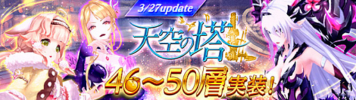 ���������꡼ No.002�Υ���ͥ������ / �ָ��ۿ��� -Cross to Fate-�ס�������󥸥���ŷ������פ˾�鳬�ؤ��ɲ�