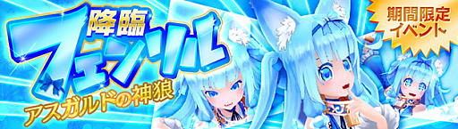 ���������꡼ No.007�Υ���ͥ������ / �ָ��ۿ��� -Cross to Fate-�ס�������󥸥���ŷ������פ˾�鳬�ؤ��ɲ�