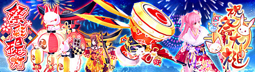 ���������꡼ No.010�Υ���ͥ������ / �ָ��ۿ��� -Cross to Fate-�ס�������󥸥���ŷ������פ˾�鳬�ؤ��ɲ�