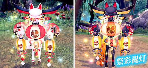 ���������꡼ No.012�Υ���ͥ������ / �ָ��ۿ��� -Cross to Fate-�ס�������󥸥���ŷ������פ˾�鳬�ؤ��ɲ�