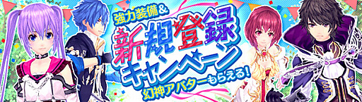 ���������꡼ No.014�Υ���ͥ������ / �ָ��ۿ��� -Cross to Fate-�ס�������󥸥���ŷ������פ˾�鳬�ؤ��ɲ�