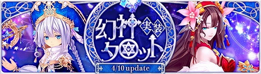 ꡼ No.001Υͥ / ָۿ -Cross to Fate-סХո̤䥢ƥब뿷ƥָåȡפָΥ٥Ȥʤɤ»