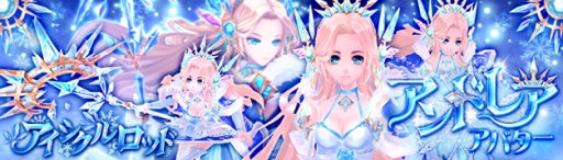 画像ギャラリー No.005のサムネイル画像 / 「幻想神域 -Cross to Fate-」に過去を司る新幻神「絶対なる運命神・ウルズ」が登場