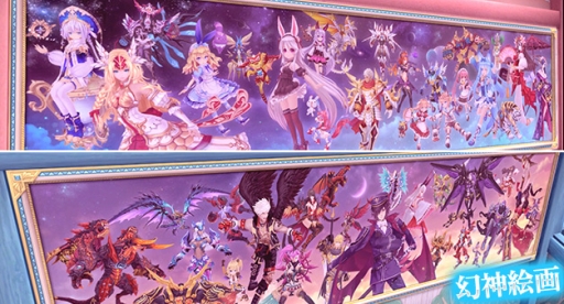 画像ギャラリー No.009のサムネイル画像 / 「幻想神域 -Cross to Fate-」に過去を司る新幻神「絶対なる運命神・ウルズ」が登場