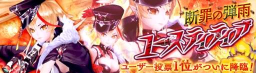 ���������꡼ No.001�Υ���ͥ������ / �ָ��ۿ��� -Cross to Fate-�פǥ桼������ɼ1�̤������ܥ��֥桼���ƥ��ƥ����פι��ץ��٥�Ȥ����Ť�