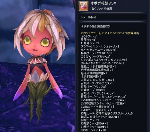 ���������꡼ No.003�Υ���ͥ������ / �ָ��ۿ��� -Cross to Fate-�פǥ桼������ɼ1�̤������ܥ��֥桼���ƥ��ƥ����פι��ץ��٥�Ȥ����Ť�