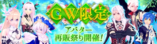 ���������꡼ No.009�Υ���ͥ������ / �ָ��ۿ��� -Cross to Fate-�פǥ桼������ɼ1�̤������ܥ��֥桼���ƥ��ƥ����פι��ץ��٥�Ȥ����Ť�