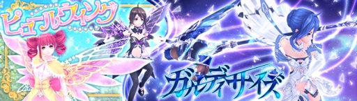 ���������꡼ No.012�Υ���ͥ������ / �ָ��ۿ��� -Cross to Fate-�פǥ桼������ɼ1�̤������ܥ��֥桼���ƥ��ƥ����פι��ץ��٥�Ȥ����Ť�