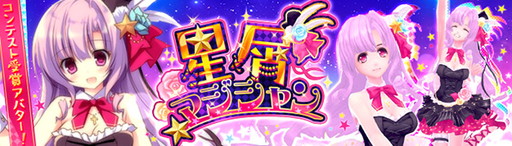 ���������꡼ No.010�Υ���ͥ������ / �ָ��ۿ��� -Cross to Fate-�ס���BBQ������ե����С��ɤʤɤΥ��٥�Ȥ򳫺�