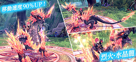 画像ギャラリー No.013のサムネイル画像 / 「幻想神域」,大型アップデート「邪神の宝珠」の特設サイトが公開。帰参&現プレイヤー向けのプレゼントキャンペーンも開催中