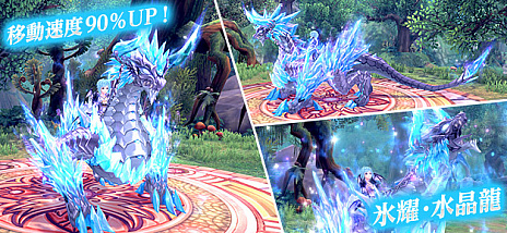 画像ギャラリー No.014のサムネイル画像 / 「幻想神域」,大型アップデート「邪神の宝珠」の特設サイトが公開。帰参&現プレイヤー向けのプレゼントキャンペーンも開催中