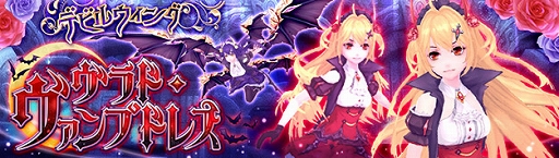 画像ギャラリー No.014のサムネイル画像 / 「幻想神域」,幻神「スクルド」が登場&大型アップデート「邪神の宝珠」が実装