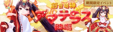 ���������꡼ No.019�Υ���ͥ������ / �ָ��ۿ���ס����Ը��������󥸥��ְ۳��������𸶡פ�����������������ƥ����6�ơ֥ǥ����ȥ졼���פ����Ť�