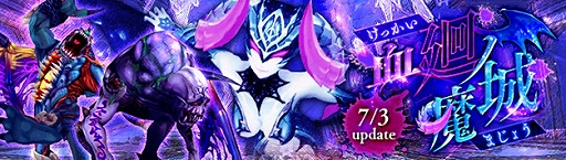 ꡼ No.002Υͥ / ָۿסĶ٥󥸥ַפХȥ륤٥ȡ̩βפⳫ