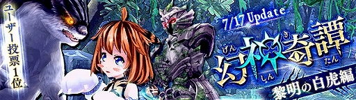 ꡼ No.001Υͥ / ָۿ -Cross to Fate-סספָפо졣ο她뤬Ǥ륤٥ȤγŤ