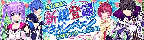 ꡼ No.013Υͥ / ָۿ -Cross to Fate-סספָפо졣ο她뤬Ǥ륤٥ȤγŤ