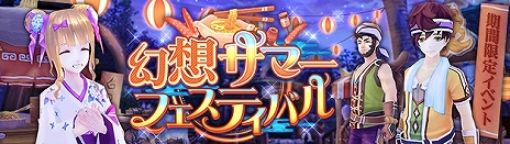 ꡼ No.022Υͥ / ָۿ -Cross to Fate-סספָפо졣ο她뤬Ǥ륤٥ȤγŤ