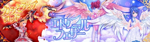 画像ギャラリー No.005のサムネイル画像 / 「幻想神域」,水着に身を包んだ幻神「聖夏大天使・ミカエル」が登場