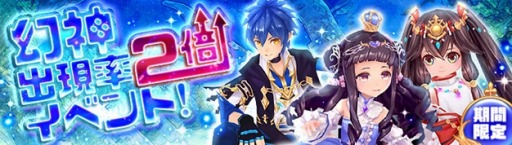 画像ギャラリー No.018のサムネイル画像 / 「幻想神域」,水着に身を包んだ幻神「聖夏大天使・ミカエル」が登場