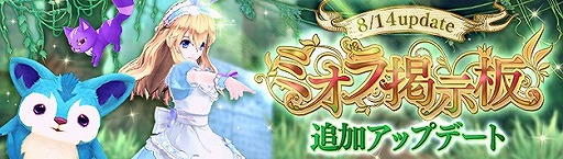 ���������꡼ No.014�Υ���ͥ������ / �ָ��ۿ���ס��ȥߥ���Ǽ��ġɤ�5���Ѥο������������Ȥ��ɲá��ȸ����Хȥ�ɤδ��ָ��ꥤ�٥�Ȥ�