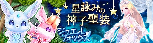 ���������꡼ No.017�Υ���ͥ������ / �ָ��ۿ���ס��ȥߥ���Ǽ��ġɤ�5���Ѥο������������Ȥ��ɲá��ȸ����Хȥ�ɤδ��ָ��ꥤ�٥�Ȥ�