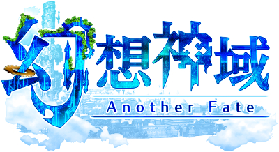 ꡼ No.004Υͥ / ָۿס828ΥåץǡȤǿ²֥²פ֥ȥϡCross to FateפAnother Fateפѹ