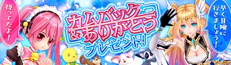 ꡼ No.010Υͥ / ָۿס828ΥåץǡȤǿ²֥²פ֥ȥϡCross to FateפAnother Fateפѹ