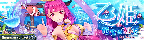 ꡼ No.020Υͥ / ָۿסĤƻѤĿ²֥²פо졣Хȥпͥƥġ֥ХХ륢꡼ʡפμ