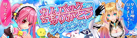 ꡼ No.022Υͥ / ָۿסĤƻѤĿ²֥²פо졣Хȥпͥƥġ֥ХХ륢꡼ʡפμ