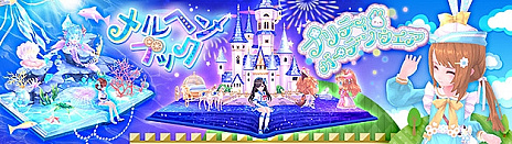 ꡼ No.023Υͥ / ָۿסĤƻѤĿ²֥²פо졣Хȥпͥƥġ֥ХХ륢꡼ʡפμ