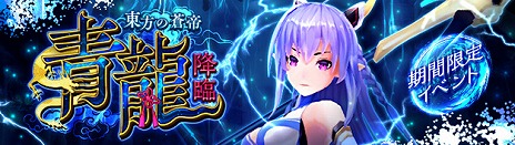 ꡼ No.004Υͥ / ָۿסȸɤ6ϡŲΥ졼͡ԡפɲáꥢƥब륤٥Ȥ䤪ʥڡ¿