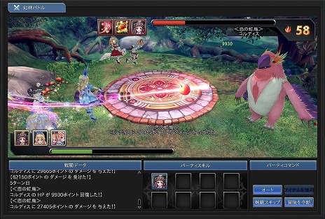 ꡼ No.006Υͥ / ָۿסȸɤ6ϡŲΥ졼͡ԡפɲáꥢƥब륤٥Ȥ䤪ʥڡ¿