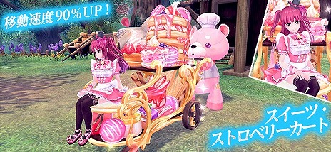 ꡼ No.012Υͥ / ָۿסȸɤ6ϡŲΥ졼͡ԡפɲáꥢƥब륤٥Ȥ䤪ʥڡ¿