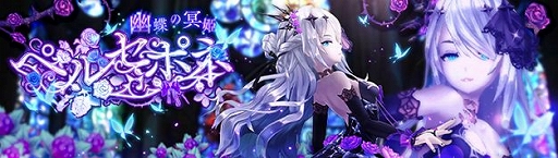 ���������꡼ No.001�Υ���ͥ������ / �ָ��ۿ��� -Another Fate-�ס������ʸ�����ͩĳ��̽ɱ���ڥ륻�ݥ͡פȡ��夻�ؤ����Х����֥ڥ륻�ݥͥ��Х����פ��о�