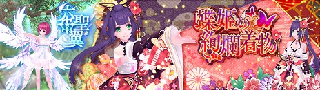 ꡼ No.002Υͥ / ָۿ -Another Fate-סĶ١ַפ1ѥ⡼ɤɲáꥢХʤɤ館륤٥Ȥ䤪ʥڡ