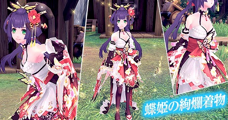 ꡼ No.003Υͥ / ָۿ -Another Fate-סĶ١ַפ1ѥ⡼ɤɲáꥢХʤɤ館륤٥Ȥ䤪ʥڡ