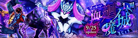 ꡼ No.006Υͥ / ָۿ -Another Fate-סĶ١ַפ1ѥ⡼ɤɲáꥢХʤɤ館륤٥Ȥ䤪ʥڡ