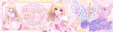 画像ギャラリー No.014のサムネイル画像 / 「幻想神域 -Another Fate-」,魔王奇譚第5弾「不滅龍タラムダン編」を実装。幻神「フェンリル」の★3進化スタイルも登場