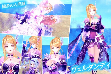 画像ギャラリー No.017のサムネイル画像 / 「幻想神域 -Another Fate-」,魔王奇譚第5弾「不滅龍タラムダン編」を実装。幻神「フェンリル」の★3進化スタイルも登場