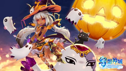 画像ギャラリー No.001のサムネイル画像 / 「幻想神域 -Another Fate-」,新幻神「ハロウィンの悪戯神・メジェド」登場。ハロウィンイベントも本日開始