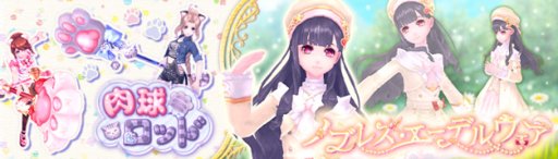 画像ギャラリー No.003のサムネイル画像 / 「幻想神域 -Another Fate-」,新幻神「ハロウィンの悪戯神・メジェド」登場。ハロウィンイベントも本日開始