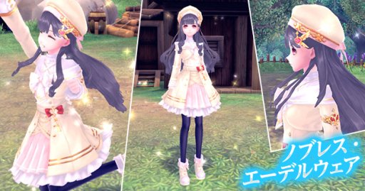 画像ギャラリー No.004のサムネイル画像 / 「幻想神域 -Another Fate-」,新幻神「ハロウィンの悪戯神・メジェド」登場。ハロウィンイベントも本日開始