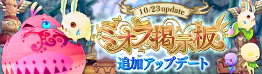 画像ギャラリー No.013のサムネイル画像 / 「幻想神域 -Another Fate-」,新幻神「ハロウィンの悪戯神・メジェド」登場。ハロウィンイベントも本日開始