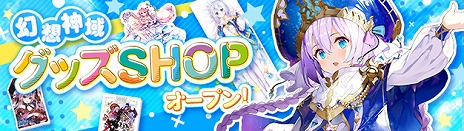 ���������꡼ No.009�Υ���ͥ������ / �ָ��ۿ��� -Another Fate-�ס�����6��ǯ�����ߥ����Ȥ���������ǰ���٥�Ȥ�������å�������򥹥�����