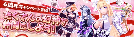 ���������꡼ No.015�Υ���ͥ������ / �ָ��ۿ��� -Another Fate-�ס�����6��ǯ�����ߥ����Ȥ���������ǰ���٥�Ȥ�������å�������򥹥�����