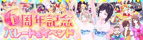 ���������꡼ No.016�Υ���ͥ������ / �ָ��ۿ��� -Another Fate-�ס�����6��ǯ�����ߥ����Ȥ���������ǰ���٥�Ȥ�������å�������򥹥�����