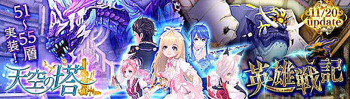 画像ギャラリー No.002のサムネイル画像 / 「幻想神域 -Another Fate-」,新幻神「プバスティスの猫神・バステト」が登場。英雄達の戦いを体験できる新コンテンツの実装も