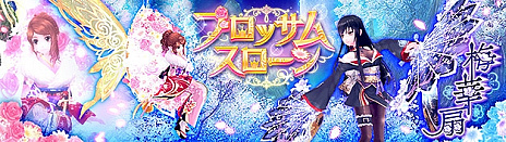 ���������꡼ No.008�Υ���ͥ������ / �ָ��ۿ��� -Another Fate-�ס��������֥ץХ��ƥ�����ǭ�����Х��ƥȡפ��о졣��ͺã���襤���θ��Ǥ��뿷����ƥ�Ĥμ�����