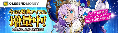 ���������꡼ No.010�Υ���ͥ������ / �ָ��ۿ��� -Another Fate-�ס��������֥ץХ��ƥ�����ǭ�����Х��ƥȡפ��о졣��ͺã���襤���θ��Ǥ��뿷����ƥ�Ĥμ�����